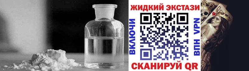БУТИРАТ оксибутират Новокубанск