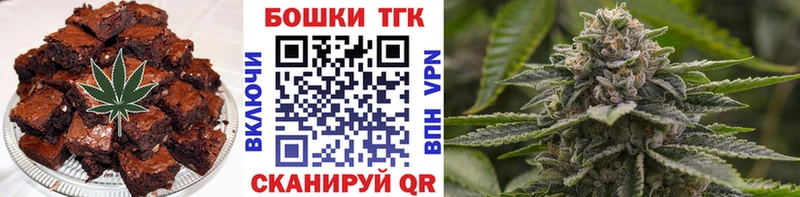 Еда ТГК марихуана сколько стоит Новокубанск