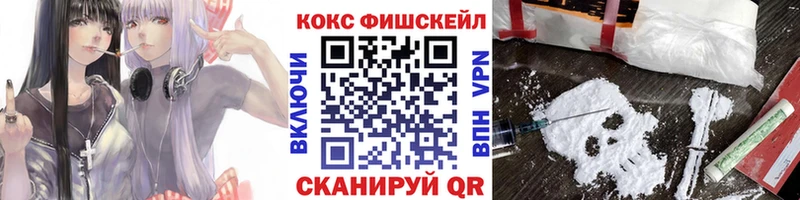 КОКАИН VHQ  где найти   Новокубанск 