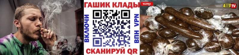 как найти   Новокубанск  ГАШИШ Ice-O-Lator 