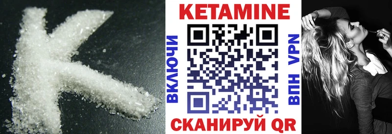 площадка формула купить наркотики сайты Новокубанск КЕТАМИН VHQ