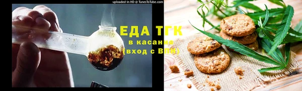 наркотики Армянск