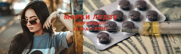 наркотики Армянск