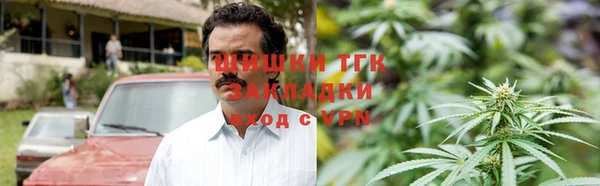 наркотики Армянск