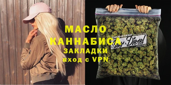 наркотики Армянск