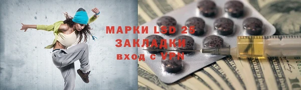 наркотики Армянск
