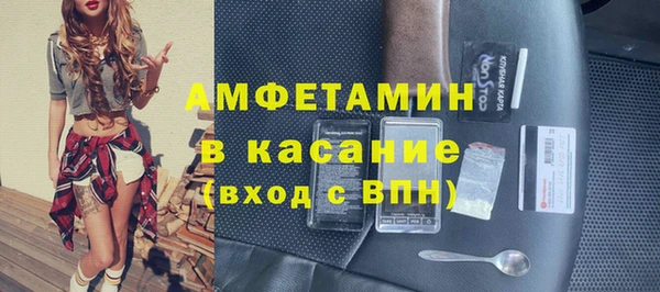 наркотики Армянск