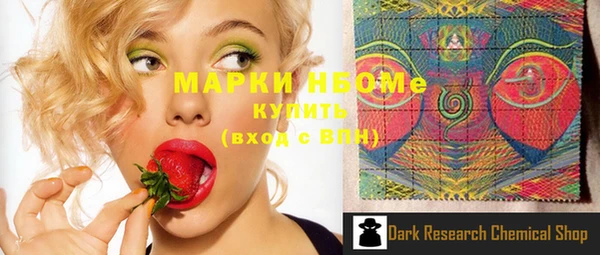 наркотики Армянск