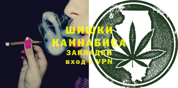 наркотики Армянск