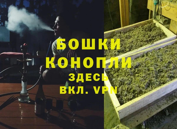 наркотики Армянск