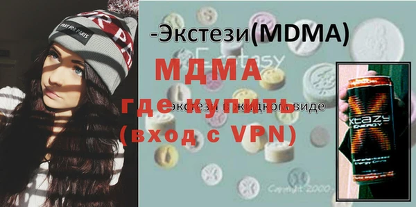 крисы Аркадак