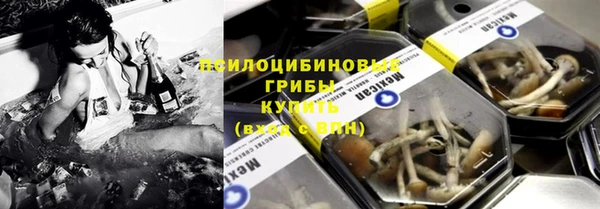 наркотики Армянск