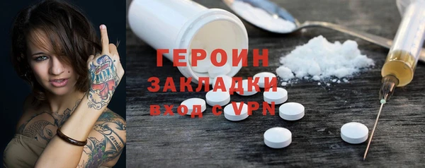 наркотики Армянск