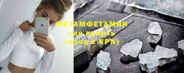 наркотики Армянск