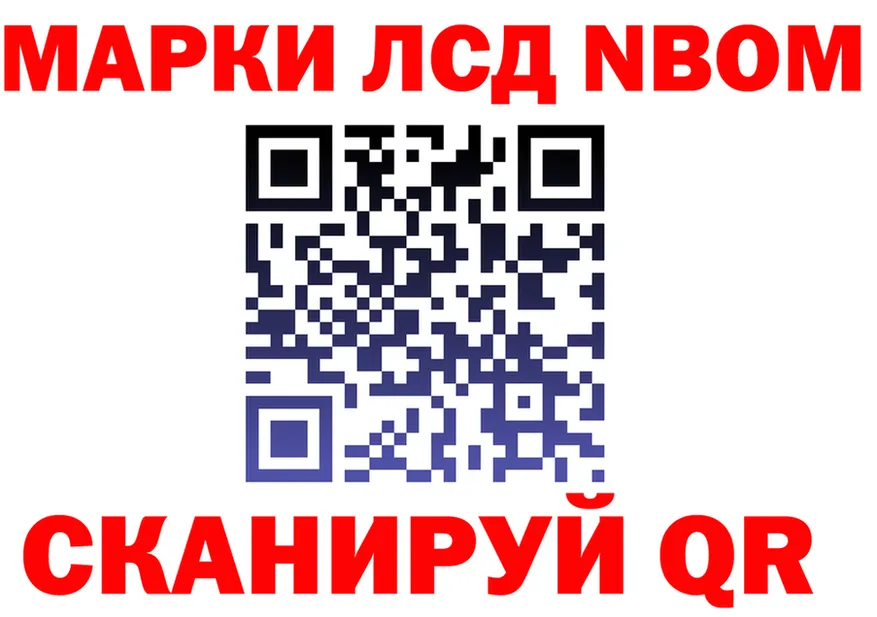 ГАШ Изолятор ТОР маркетплейс hydra Новокубанск