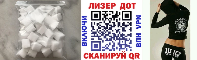 Лсд 25 экстази кислота  где купить   Новокубанск 