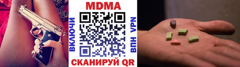 MDMA crystal  нарко площадка официальный сайт  Новокубанск 