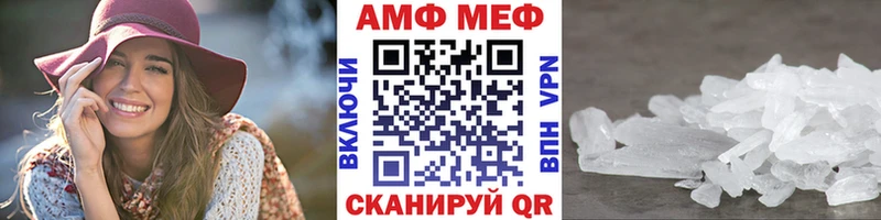 Метамфетамин мет  купить   мега   Новокубанск 