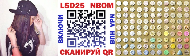 Марки NBOMe 1,5мг  цена   Новокубанск 