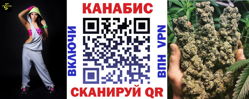 ОМГ ОМГ ONION Новокубанск Канабис конопля наркошоп